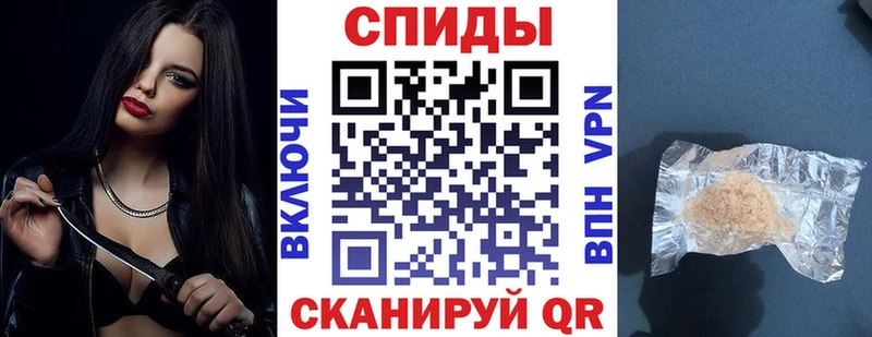 Амфетамин 97%  Купить где  Динская 