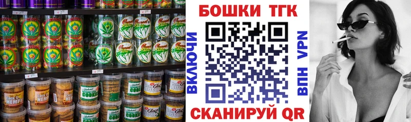 Купить  Динская  Печенье с ТГК конопля 