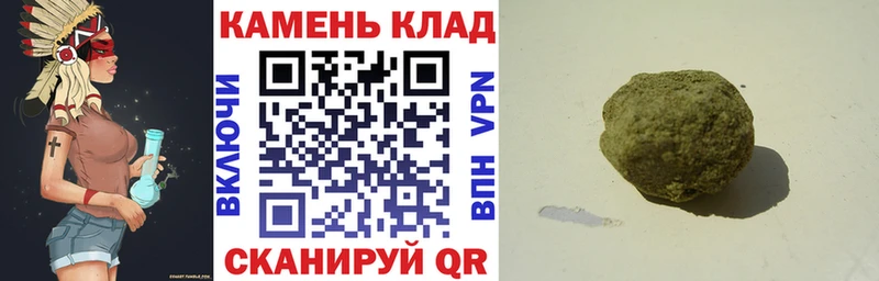 Гашиш гашик Динская