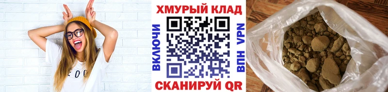 ГЕРОИН гречка  Купить  Динская 
