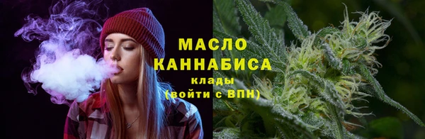 стафф Богородск