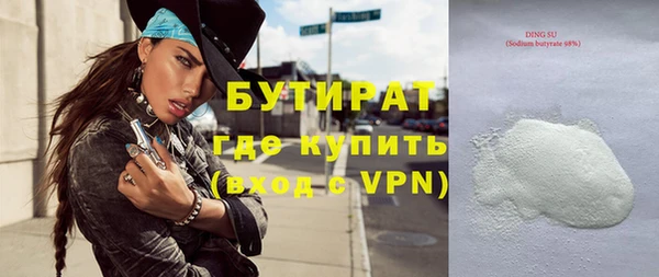 гашиш Богданович