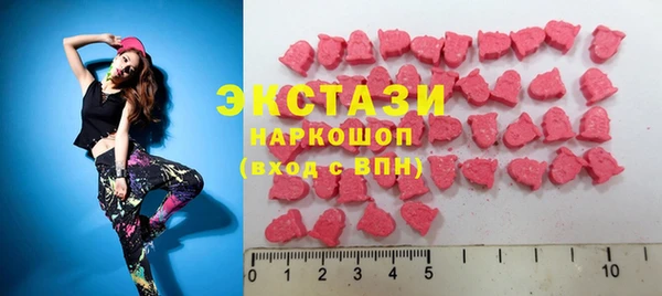 стафф Богородск
