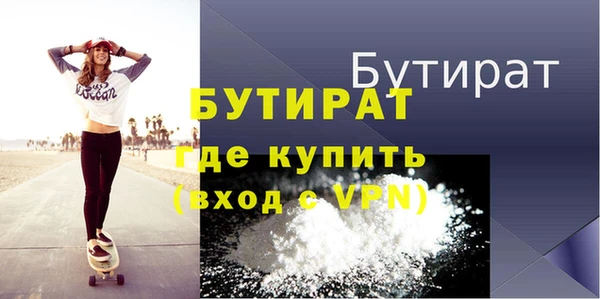 гашиш Богданович