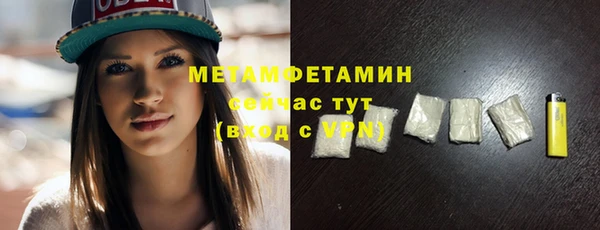 стафф Богородск
