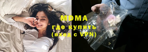 альфа пвп Богородицк