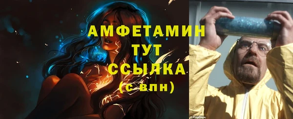альфа пвп Богородицк