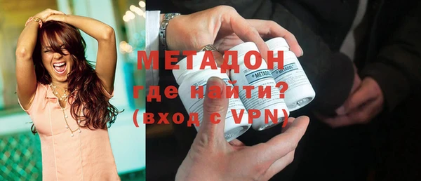 стафф Богородск