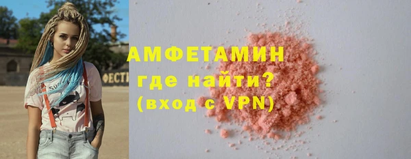 стафф Богородск