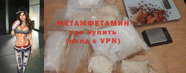 альфа пвп Богородицк