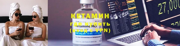 альфа пвп Богородицк