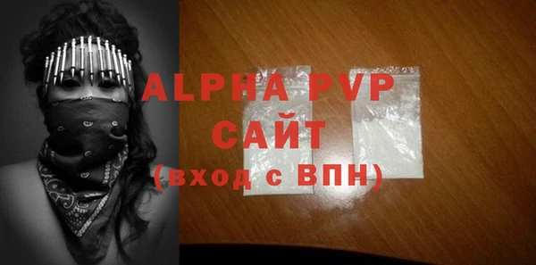 альфа пвп Богородицк