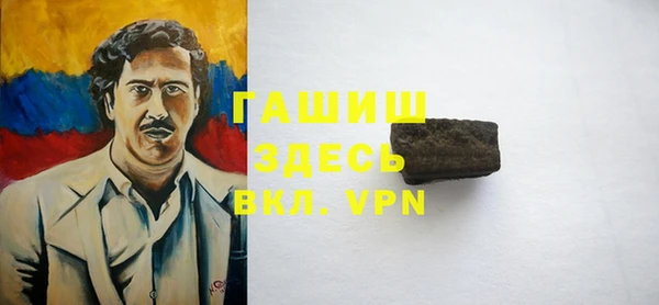 гашиш Богданович