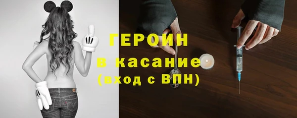 стафф Богородск