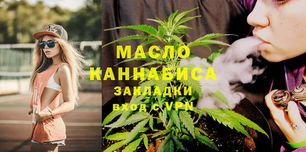 стафф Богородск