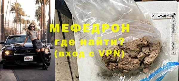 стафф Богородск