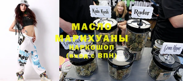 стафф Богородск