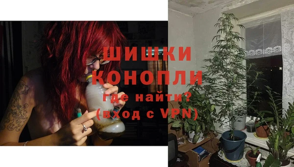 альфа пвп Богородицк