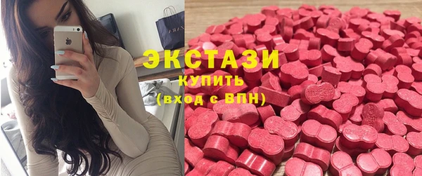 стафф Богородск
