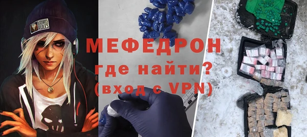 альфа пвп Богородицк