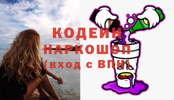 альфа пвп Богородицк