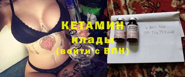 стафф Богородск