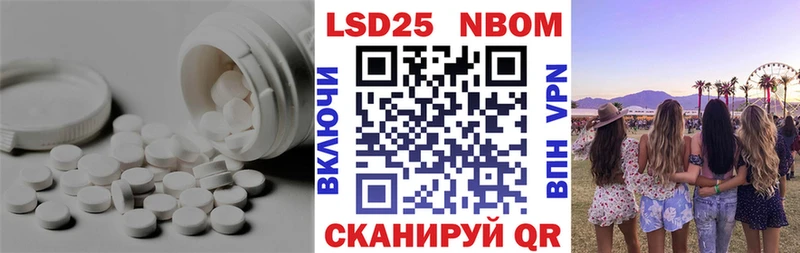 LSD-25 экстази ecstasy  Купить закладки  Динская 