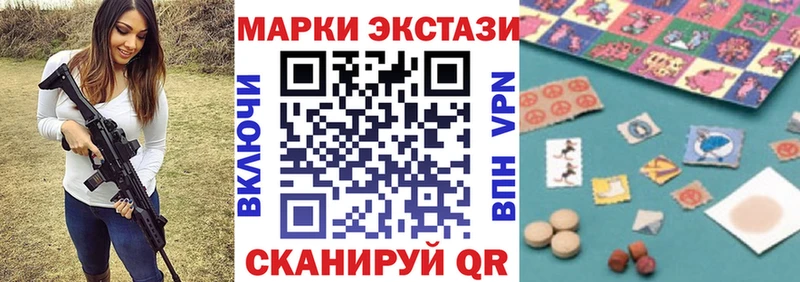 Купить где  Динская  Марки 25I-NBOMe 1,5мг 