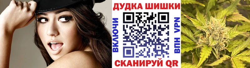 Бошки марихуана гибрид  Купить  Динская 